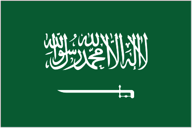 Sobres de edulcorantes de Arabia Saudi.