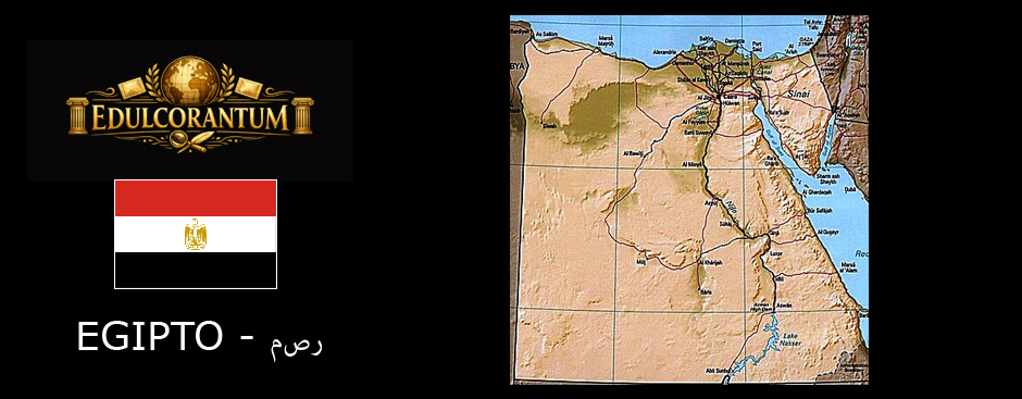 EDULCORANTUM, مجموعتي الشخصية من أكياس المحليات من مصر. EDULCORANTUM, مجموعتي الشخصية من أكياس المحليات من مصر.