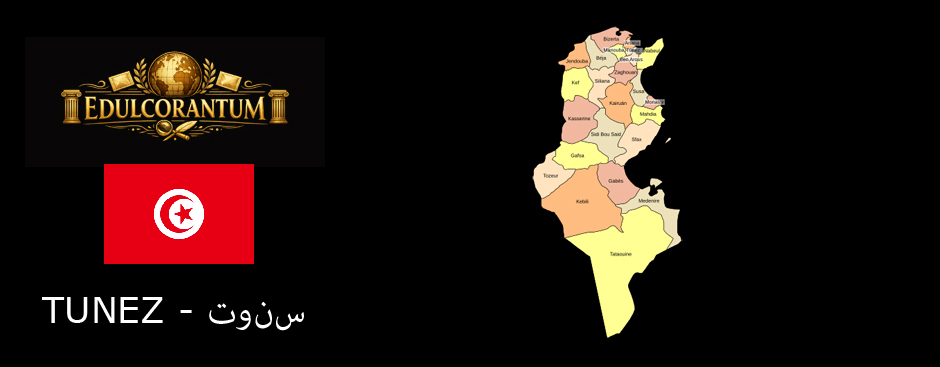 EDULCORANTUM, المجموعة الشخصية متاعي متع ساشيات السكر دايت من تونس