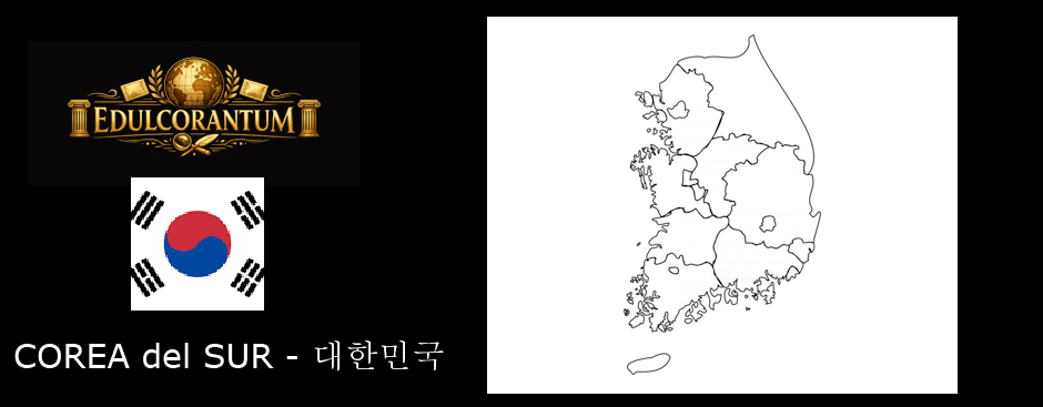 EDULCORANTUM, 대한민국 감미료 패킷 개인 수집품.