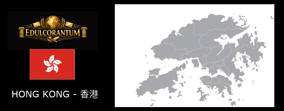 EDULCORANTUM, 我的香港代糖包个人收藏。