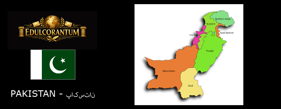 EDULCORANTUM, پاکستان کے سوئٹنر ساشے کا میرا ذاتی مجموعہ..