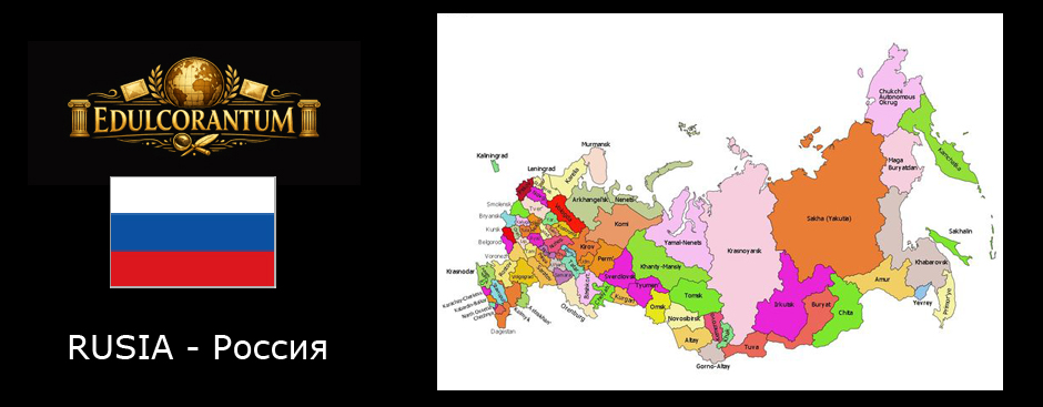 EDULCORANTUM, Моя личная коллекция пакетиков сахарозаменителя из России.
