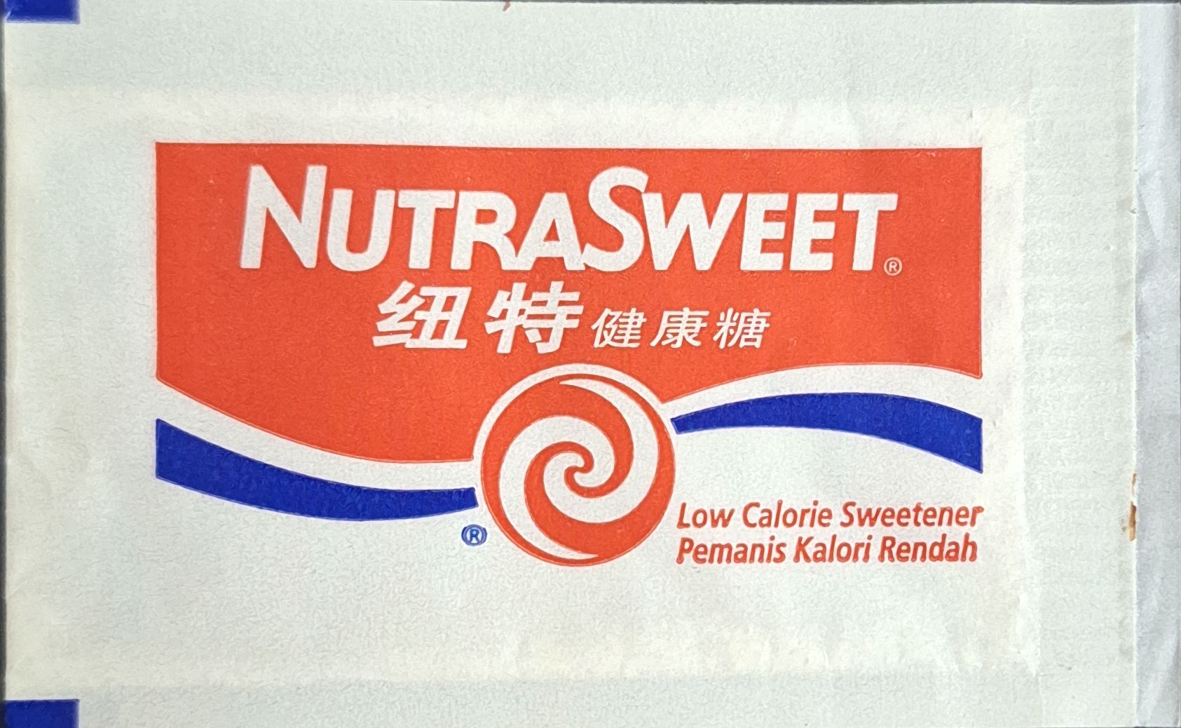 My personal collection of sweetener sachets from the NUTRASWEET sweetener brand. My personal collection of sweetener sachets from the NUTRASWEET sweetener brand.