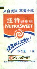 我的纽特糖 (NutraSweet) 品牌代糖包个人收藏。 我的纽特糖 (NutraSweet) 品牌代糖包个人收藏。