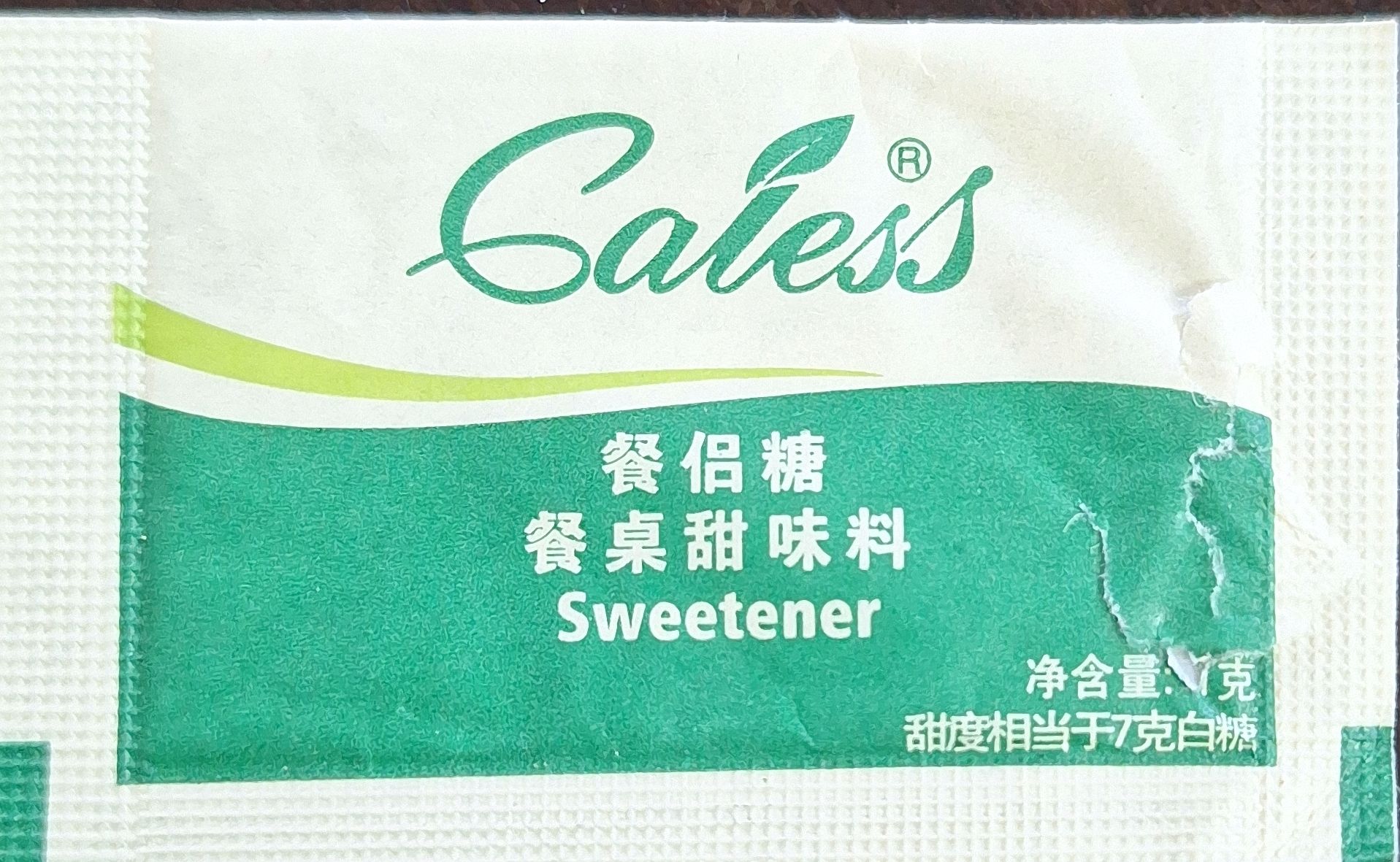 我的CALESS品牌代糖包个人收藏。. 我的CALESS品牌代糖包个人收藏。.