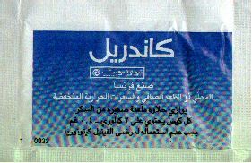 Ma collection personnelle de Sachets d'édulcorant de la marque d'édulcorant CANDEREL de France. Ma collection personnelle de Sachets d'édulcorant de la marque d'édulcorant CANDEREL de France.