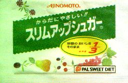 日本の甘味料ブランドの甘味料パックの個人コレクション。 日本の甘味料ブランドの甘味料パックの個人コレクション。
