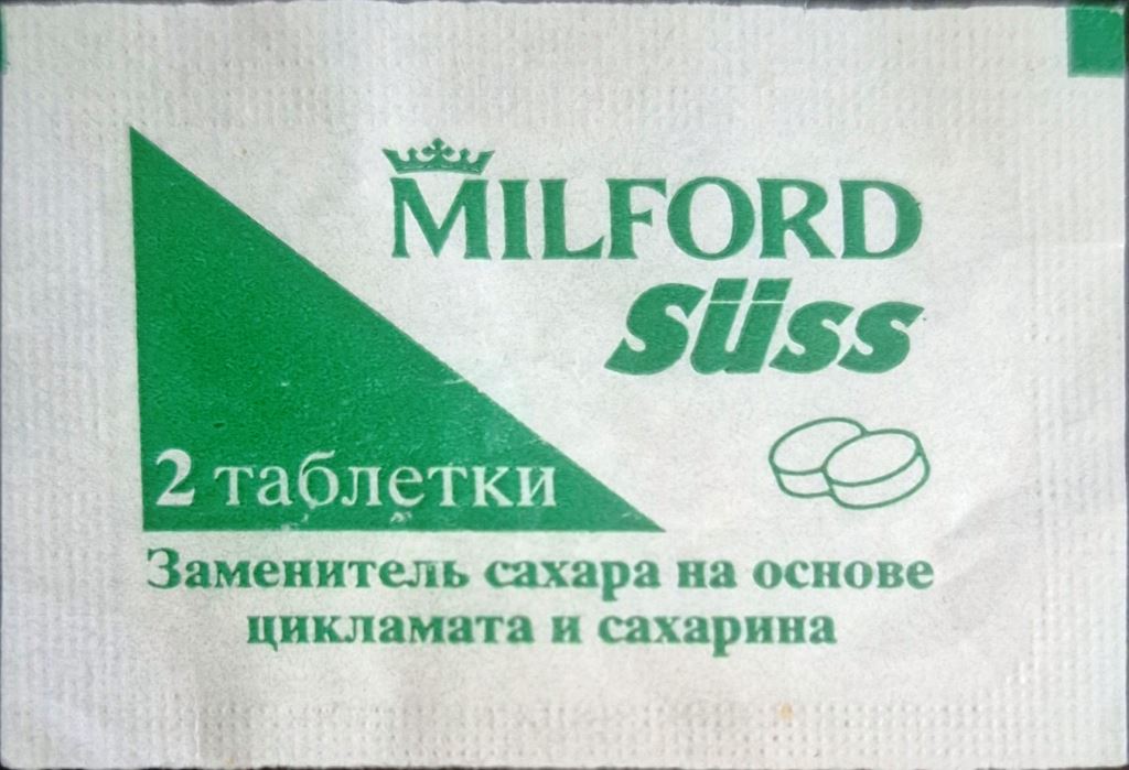 Моя личная коллекция пакетиков сахарозаменителя бренда «Milford» в России. Моя личная коллекция пакетиков сахарозаменителя бренда «Milford» в России.