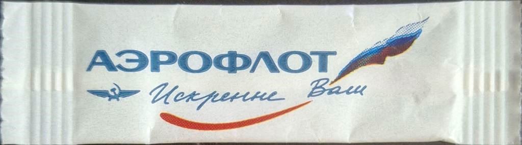 Моя личная коллекция пакетиков сахарозаменителя авиакомпаний в России. Моя личная коллекция пакетиков сахарозаменителя авиакомпаний в России.