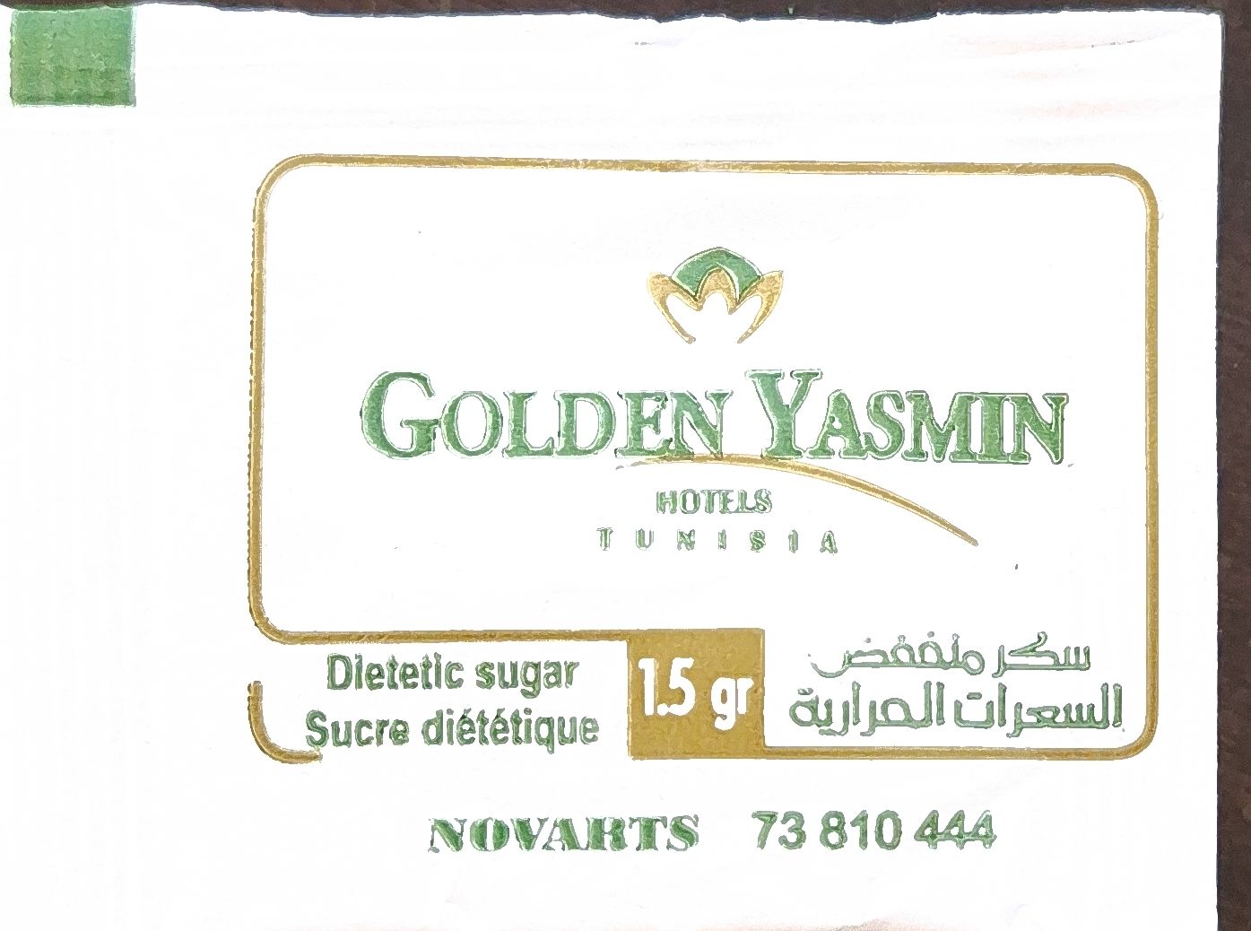 أكياس محليات الفنادق من مصر. أكياس محليات الفنادق من مصر.